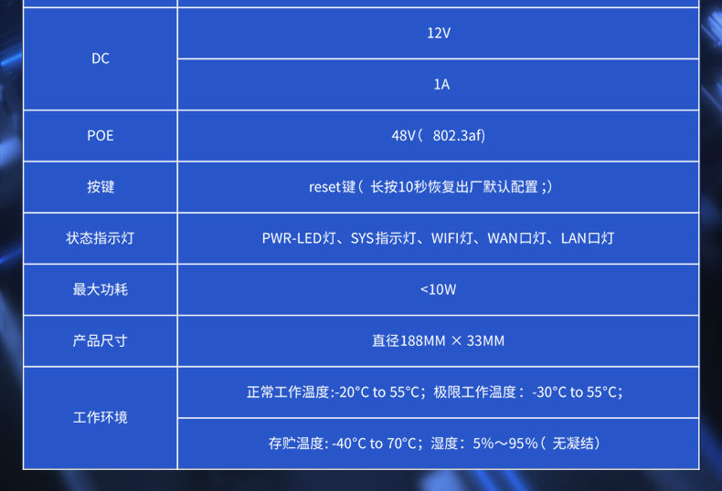 智能WiFi_09网站