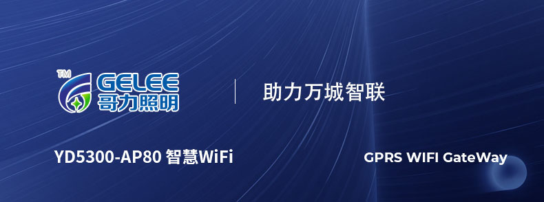 智能WiFi_11网站