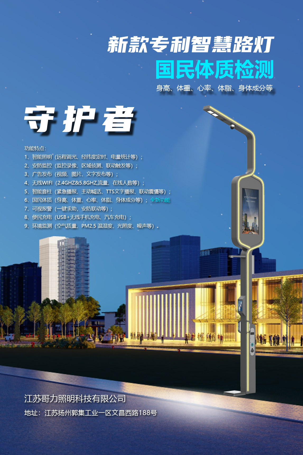 微信图片_20250625113737